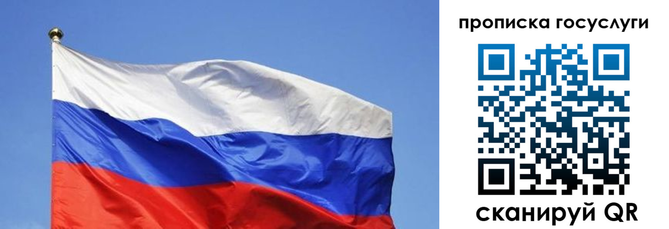 пропишу в квартире в Шадринске