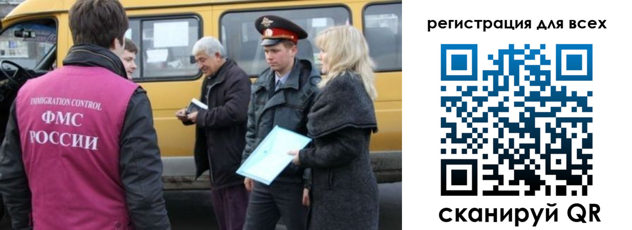 регистрация для школы в Шадринске